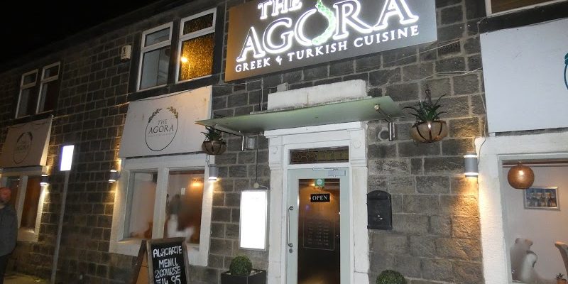 THE AGORA greek cuisine