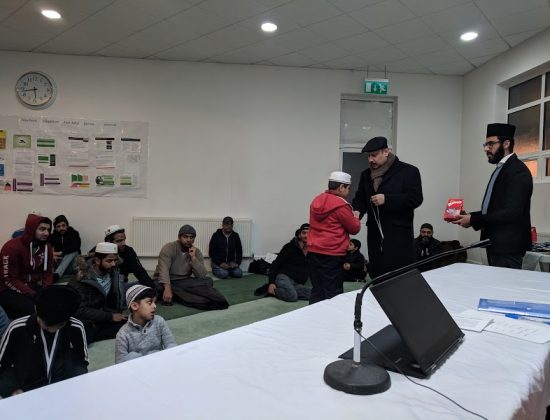 Baitul Ahad Mosque (AMA UK)