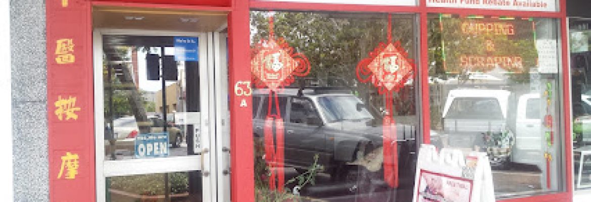 Traditional Chinese Massage – bundaberg